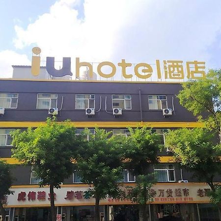 Iu Hotel-Yangquan Xinjian Street Tianqiao Exteriér fotografie