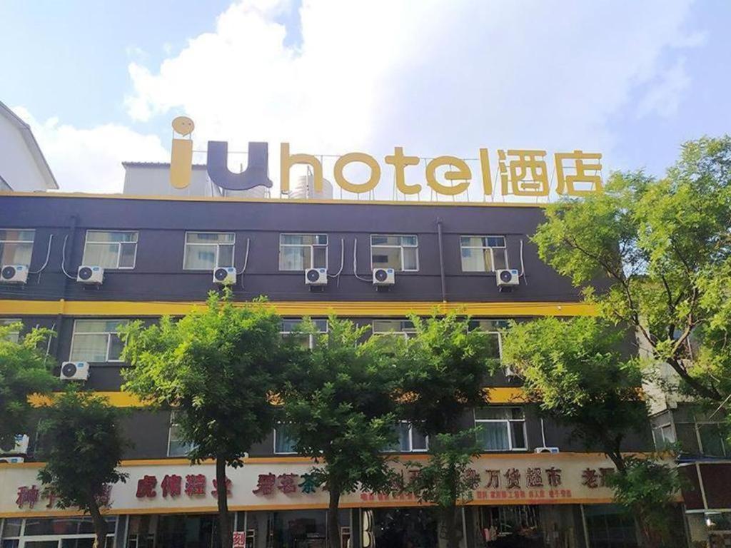 Iu Hotel-Yangquan Xinjian Street Tianqiao Exteriér fotografie